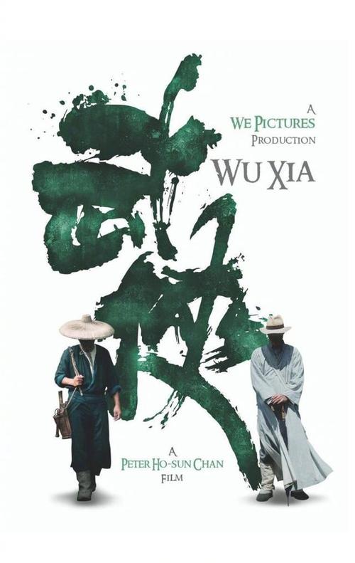 买个假台湾国立嘉义大学文凭毕业证